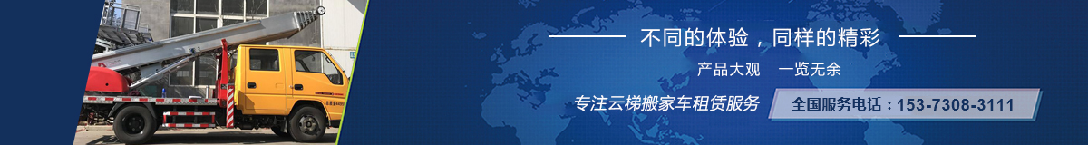 中部广告