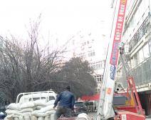 云梯车出租 