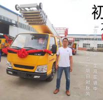 开工大吉